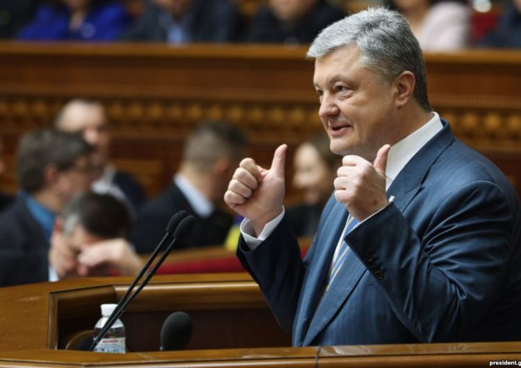 Ukraine – La Rada inscrit dans sa constitution l’objectif d’entrer dans l’OTAN et l’UE